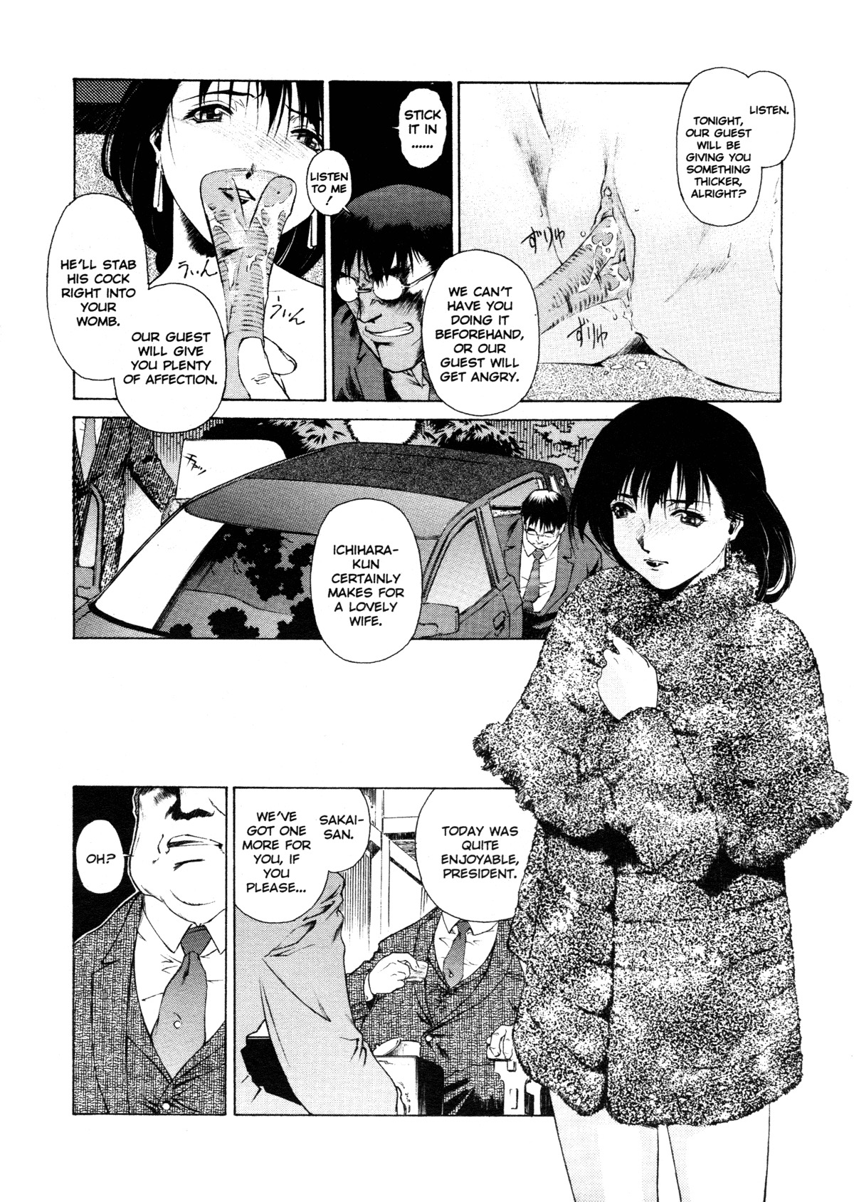 [Umashika] Mitsubachi no Sasayaki (Honeybee Whispers) [English] page 143 full