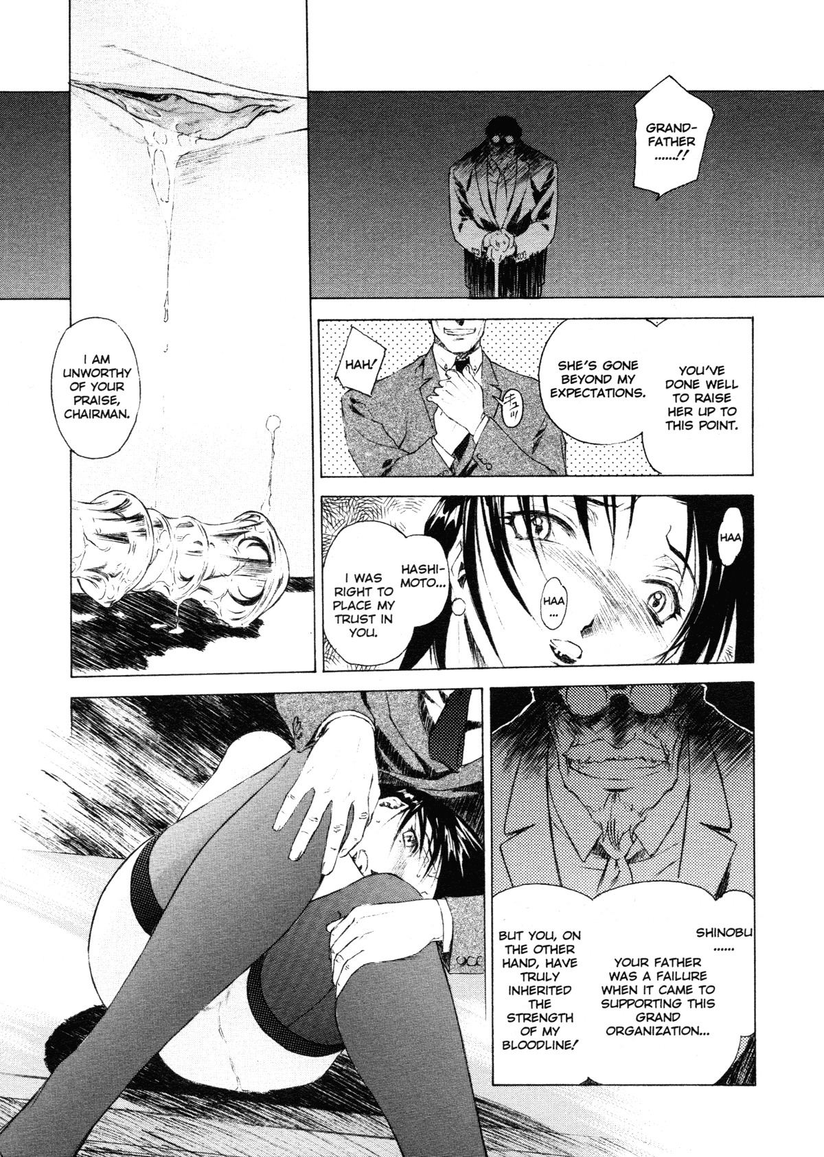 [Umashika] Mitsubachi no Sasayaki (Honeybee Whispers) [English] page 58 full