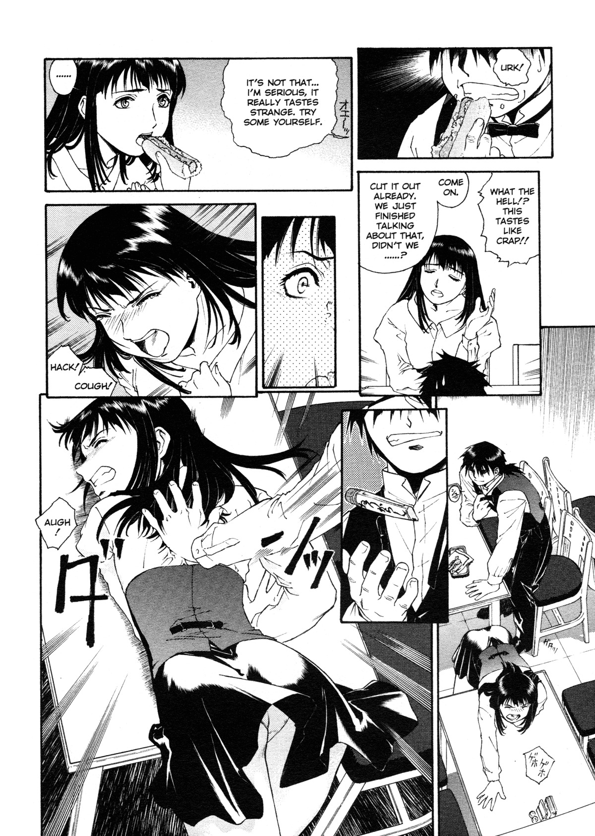 [Umashika] Mitsubachi no Sasayaki (Honeybee Whispers) [English] page 68 full