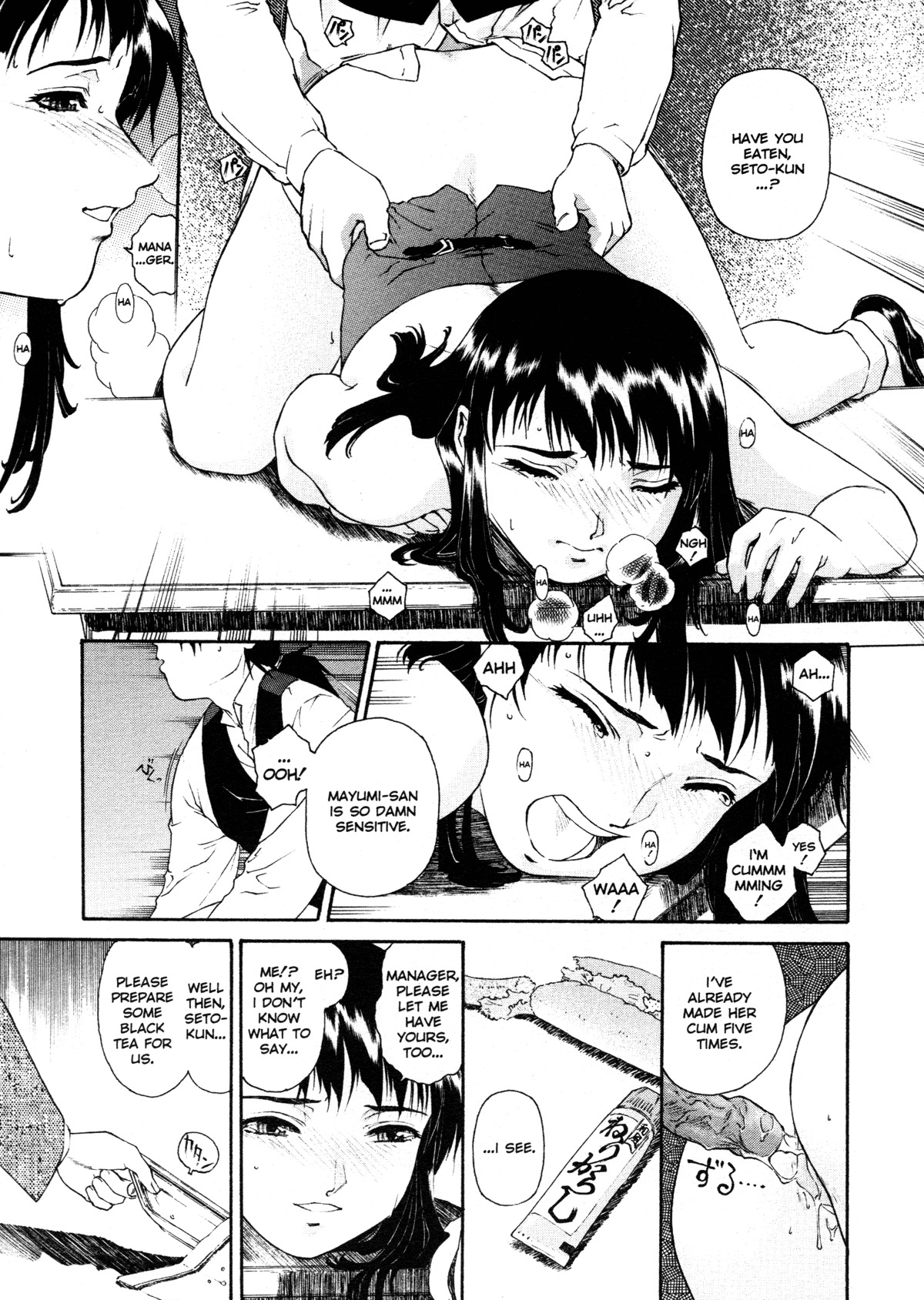 [Umashika] Mitsubachi no Sasayaki (Honeybee Whispers) [English] page 81 full
