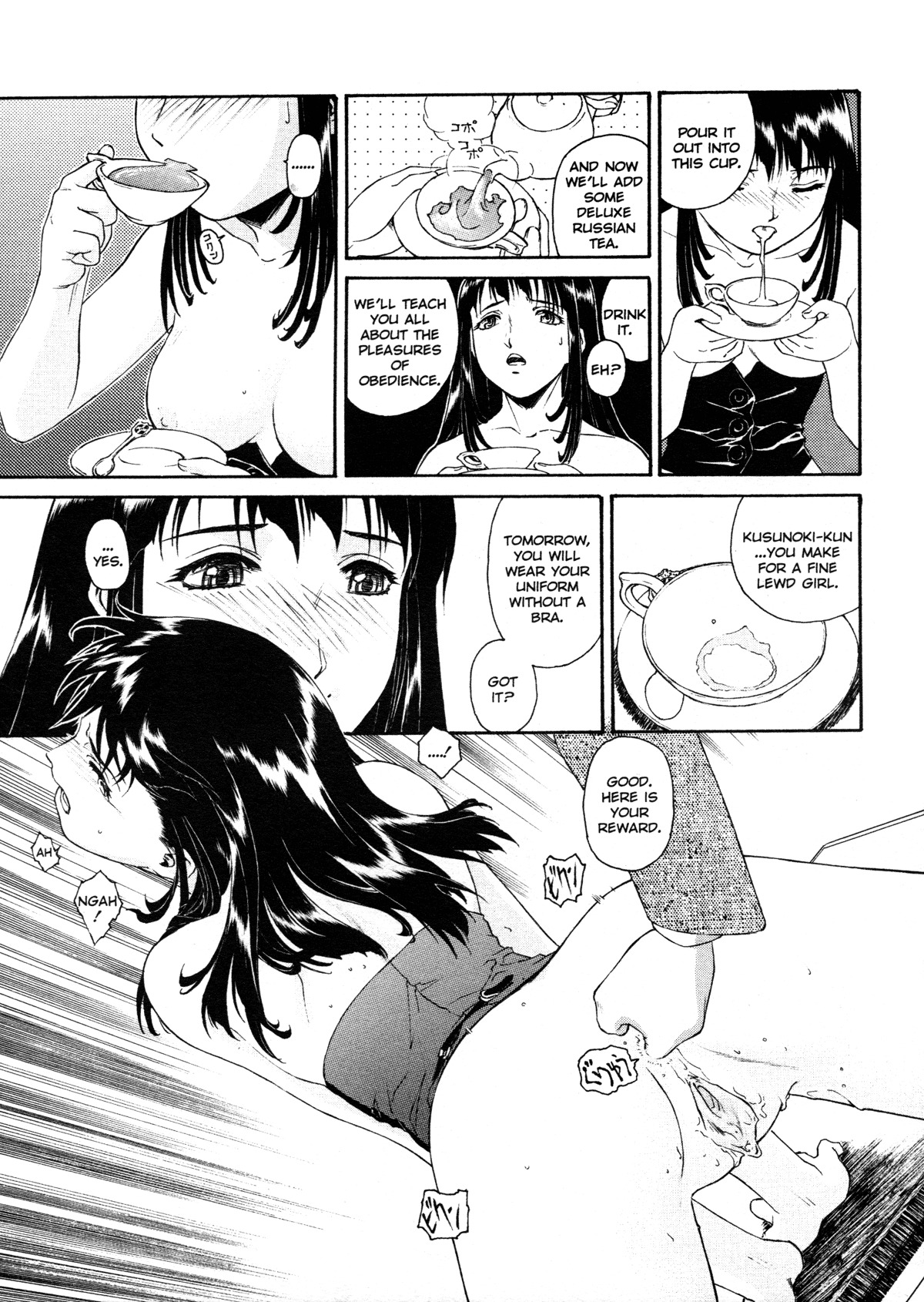[Umashika] Mitsubachi no Sasayaki (Honeybee Whispers) [English] page 83 full