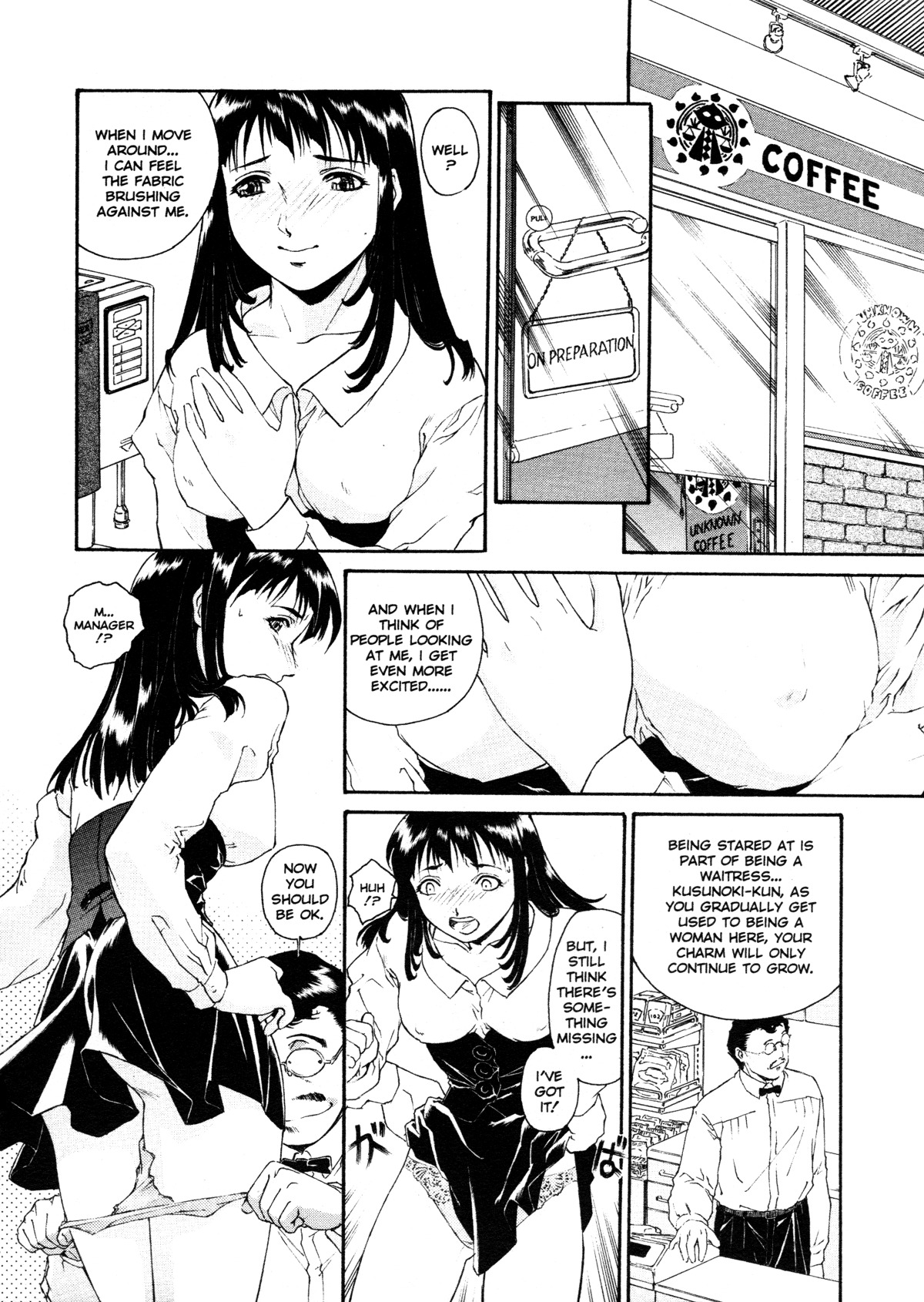 [Umashika] Mitsubachi no Sasayaki (Honeybee Whispers) [English] page 84 full