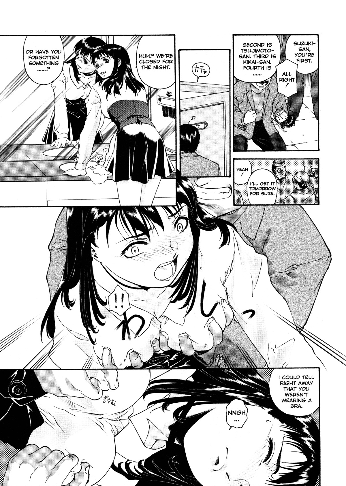[Umashika] Mitsubachi no Sasayaki (Honeybee Whispers) [English] page 87 full