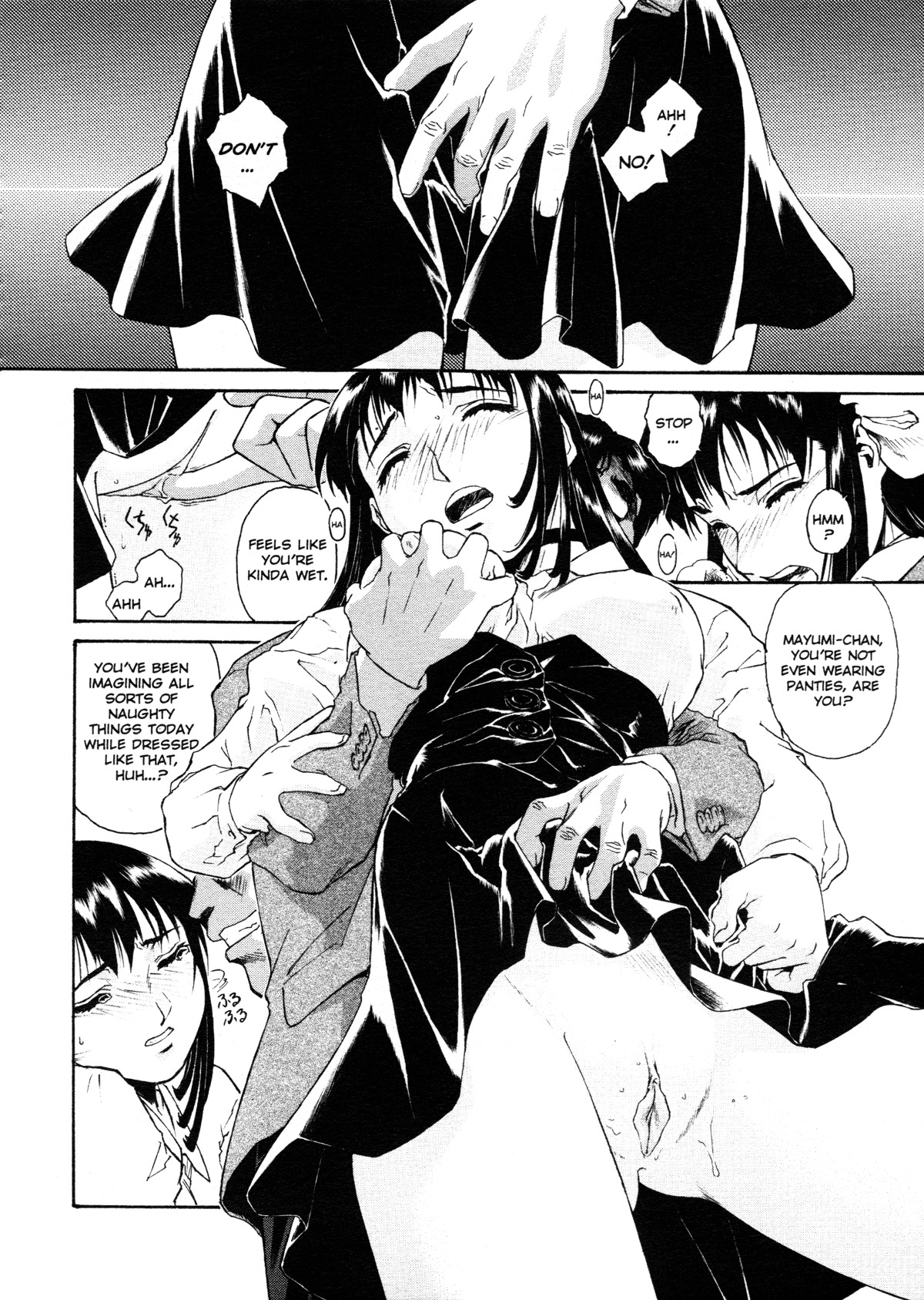 [Umashika] Mitsubachi no Sasayaki (Honeybee Whispers) [English] page 88 full