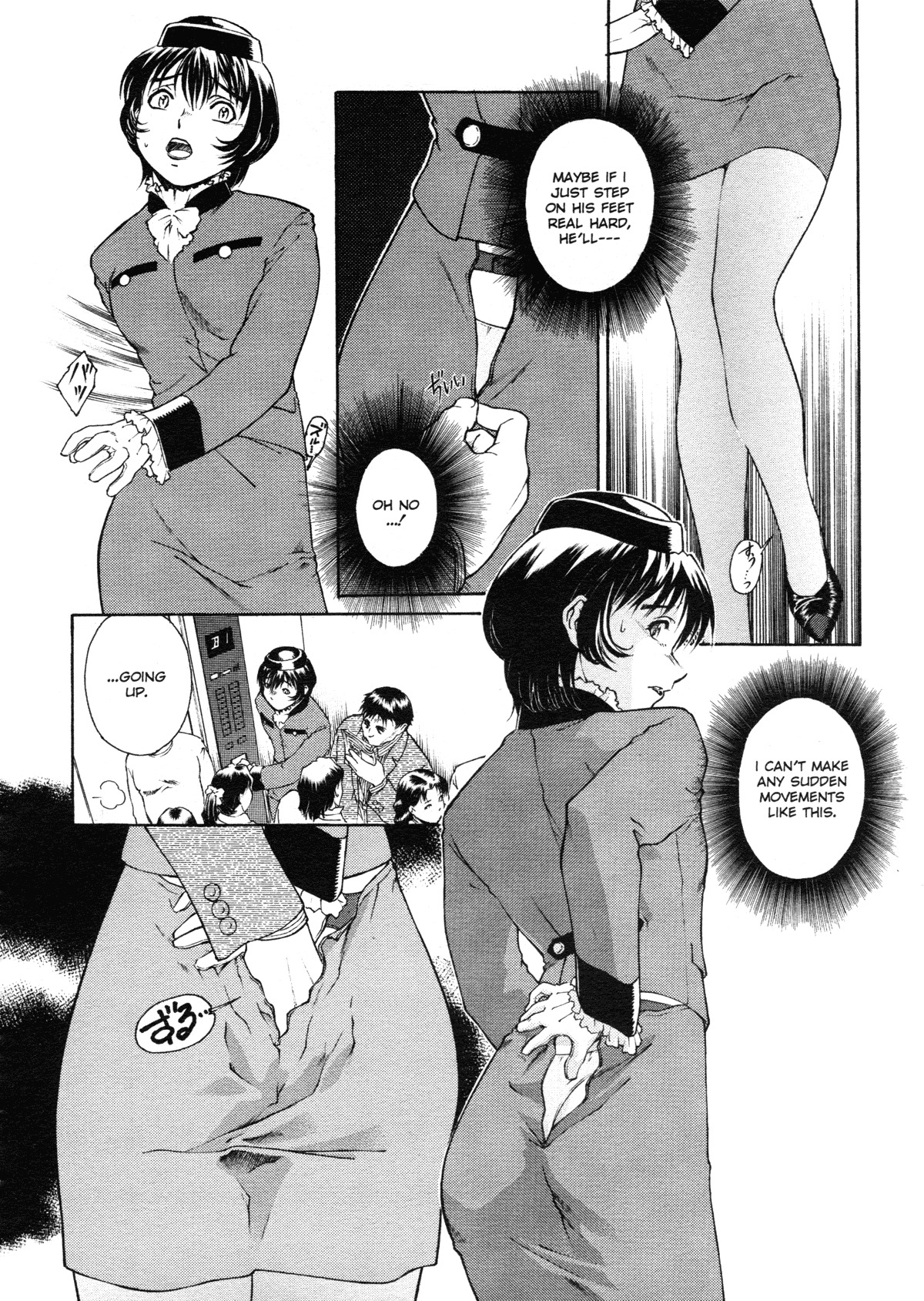 [Umashika] Mitsubachi no Sasayaki (Honeybee Whispers) [English] page 96 full