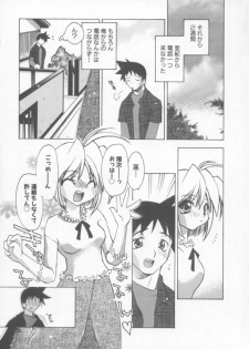 [Konata Hyuura] Flower Pillow - page 15