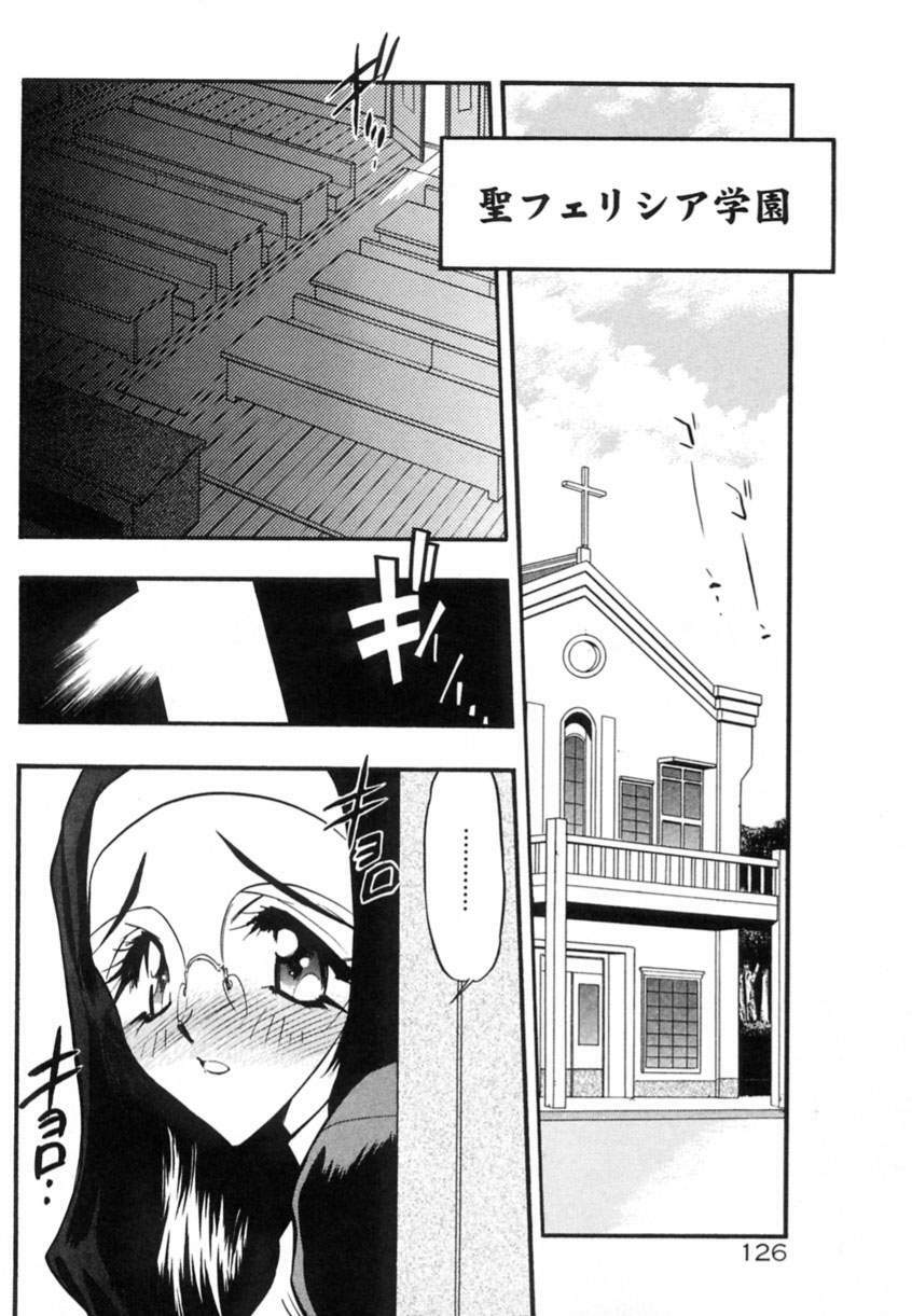 [Aura Seiji] Koi no Hattentojyoh page 129 full