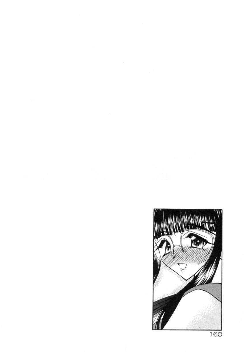 [Aura Seiji] Koi no Hattentojyoh page 163 full