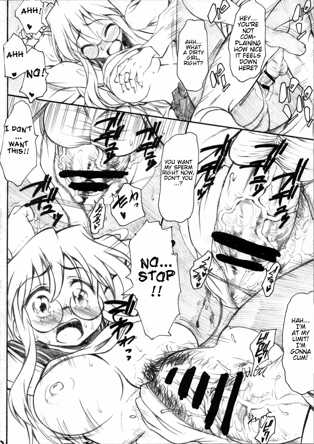 (SC37) [Handsome Aniki (Asuhiro)] Chijou no Hoshi (Lucky Star) [English] [CGrascal] page 10 full