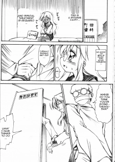 (SC37) [Handsome Aniki (Asuhiro)] Chijou no Hoshi (Lucky Star) [English] [CGrascal] - page 3