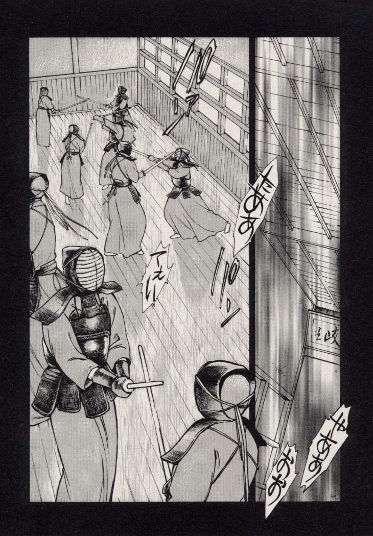 [Fujii Akiko, Akiyama Michio] SCHOOL ZONE 2nd page 83 full