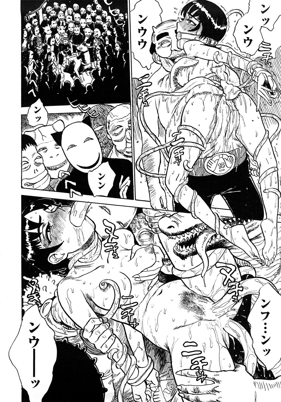 [Momoyama Jirou] MOMOMAN page 71 full