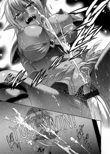 [Kogaino] Yabakune - page 22