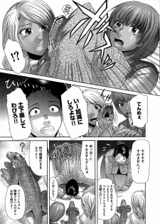 [Kogaino] Yabakune - page 28