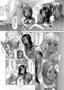 [Kogaino] Yabakune - page 43