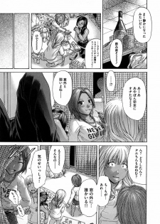 [Kogaino] Yabakune - page 44