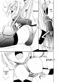 [Charlie Nishinaka] Kousoku -Mebius - page 16