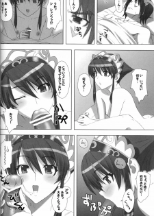 (C66) [Milk Hall (Kansuke)] Indiscriminate (SoulCalibur) - page 15