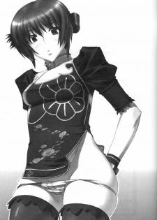 (C66) [Milk Hall (Kansuke)] Indiscriminate (SoulCalibur) - page 22