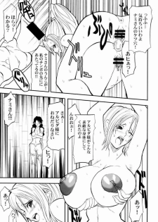 (SC22) [Youkai Tamanokoshi (CHIRO)] The Silent seA (One Piece) - page 14