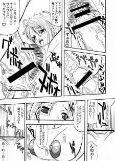 (SC22) [Youkai Tamanokoshi (CHIRO)] The Silent seA (One Piece) - page 16