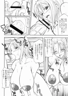 (SC22) [Youkai Tamanokoshi (CHIRO)] The Silent seA (One Piece) - page 19