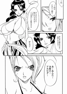 (SC22) [Youkai Tamanokoshi (CHIRO)] The Silent seA (One Piece) - page 2