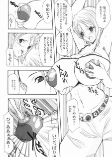 (SC22) [Youkai Tamanokoshi (CHIRO)] The Silent seA (One Piece) - page 9