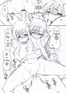 (SC31) [Sago-Jou (Seura Isago)] Sono dekkai ○○ o... (ARIA) [English] [YQII] - page 13