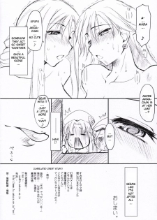 (SC31) [Sago-Jou (Seura Isago)] Sono dekkai ○○ o... (ARIA) [English] [YQII] - page 17