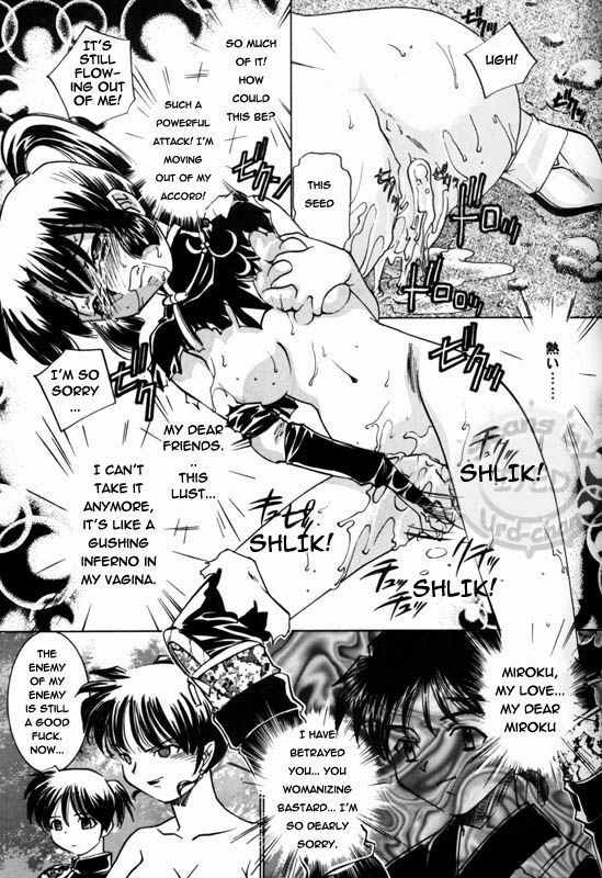 Taijiya Senki 3 VS Kaze (Inuyasha) [English] [Rewrite] page 10 full