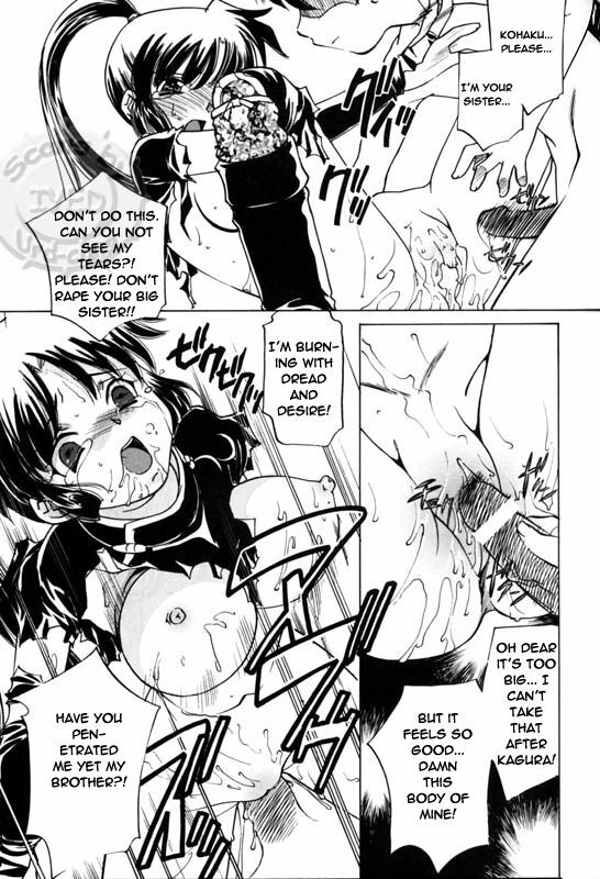 Taijiya Senki 3 VS Kaze (Inuyasha) [English] [Rewrite] page 12 full