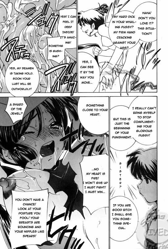 Taijiya Senki 3 VS Kaze (Inuyasha) [English] [Rewrite] page 6 full