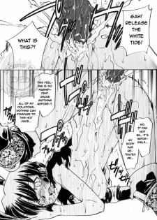 Taijiya Senki 3 VS Kaze (Inuyasha) [English] [Rewrite] - page 8