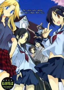 (SC37) [Zattou Keshiki (10mo)] Mukai no Shiba mo Aokatta | The Grass Was Green on the Other Side Too (Sayonara Zetsubou Sensei) [English] [Asobi-Nin Scans]