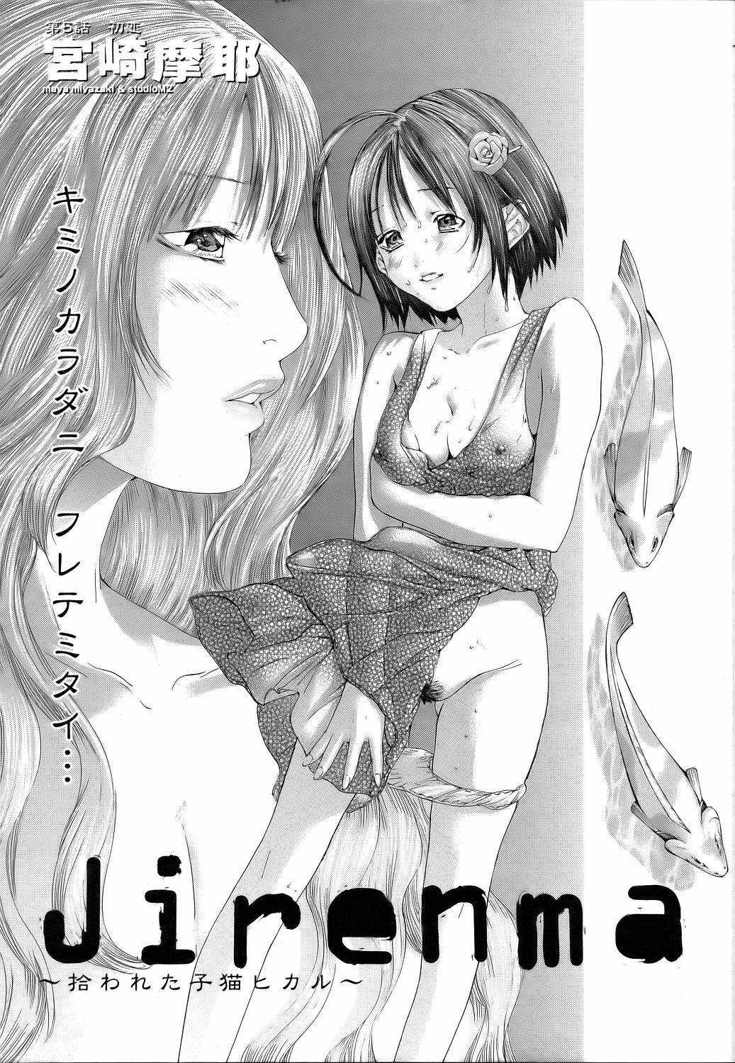 ANGEL Club 2006-07 page 304 full