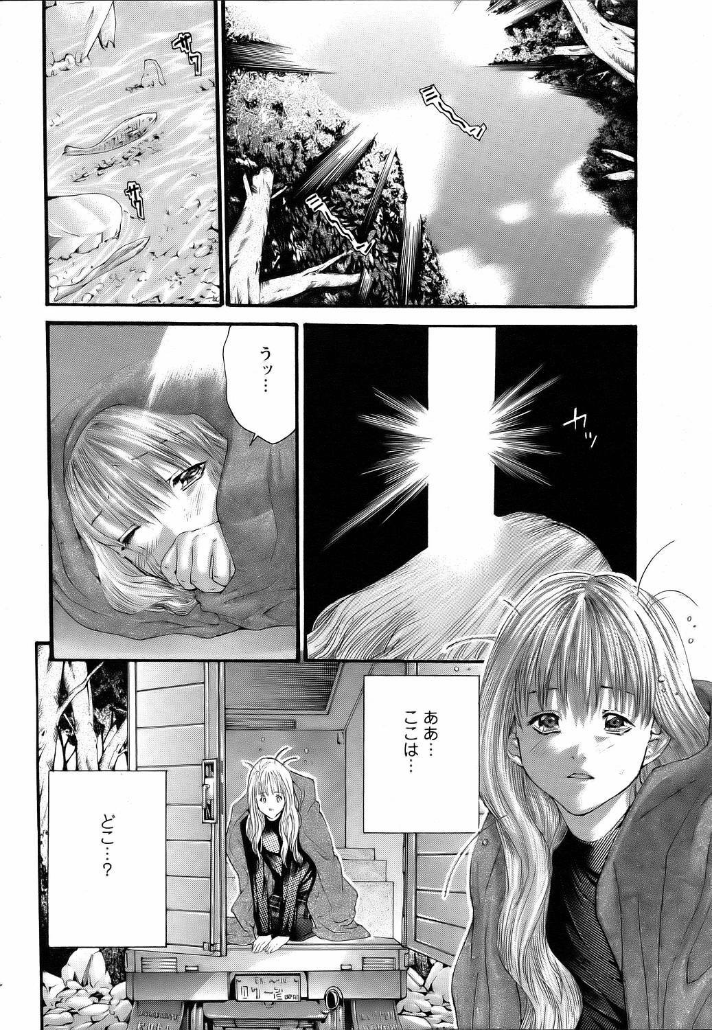 ANGEL Club 2006-07 page 305 full