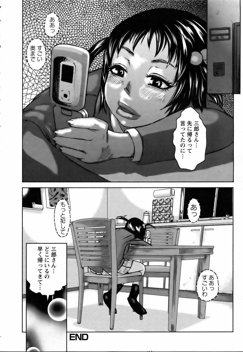 ANGEL Club 2006-07 page 384 full