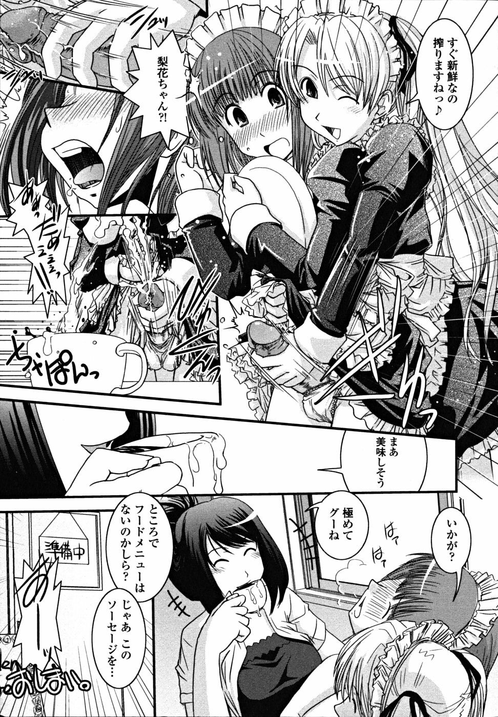 [Ikuya Daikokudou] Shitai! Kisetai!? Nugasetai!! page 187 full