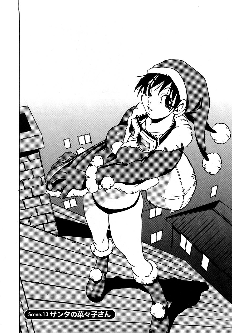 [Kawara Keisuke] Nanako-san Teki na Nichijou RE page 111 full