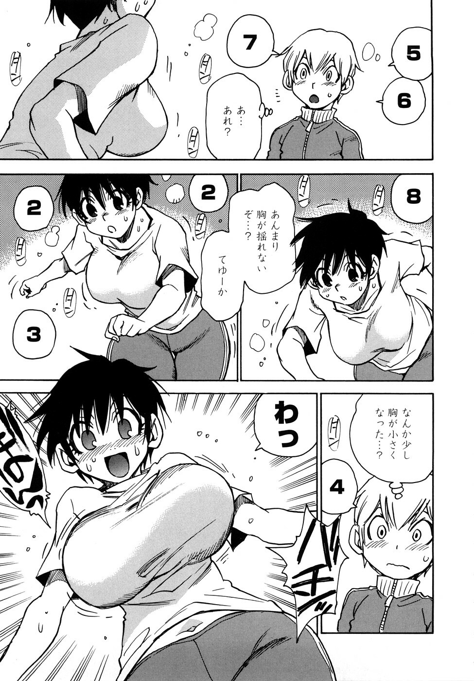 [Kawara Keisuke] Nanako-san Teki na Nichijou RE page 130 full