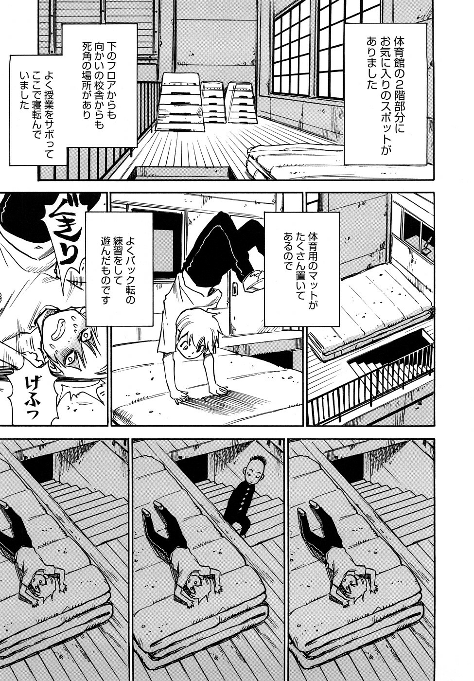 [Kawara Keisuke] Nanako-san Teki na Nichijou RE page 152 full