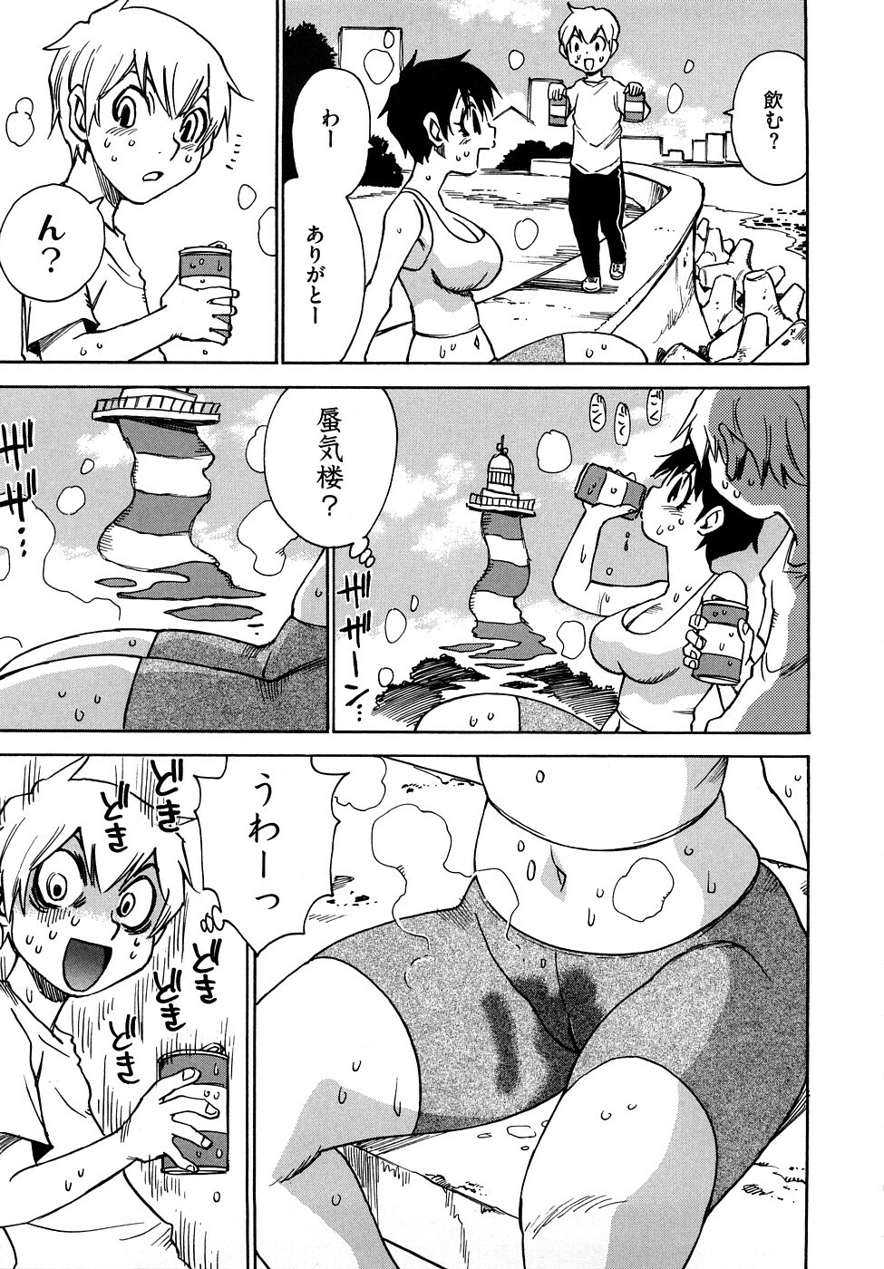 [Kawara Keisuke] Nanako-san Teki na Nichijou RE page 164 full