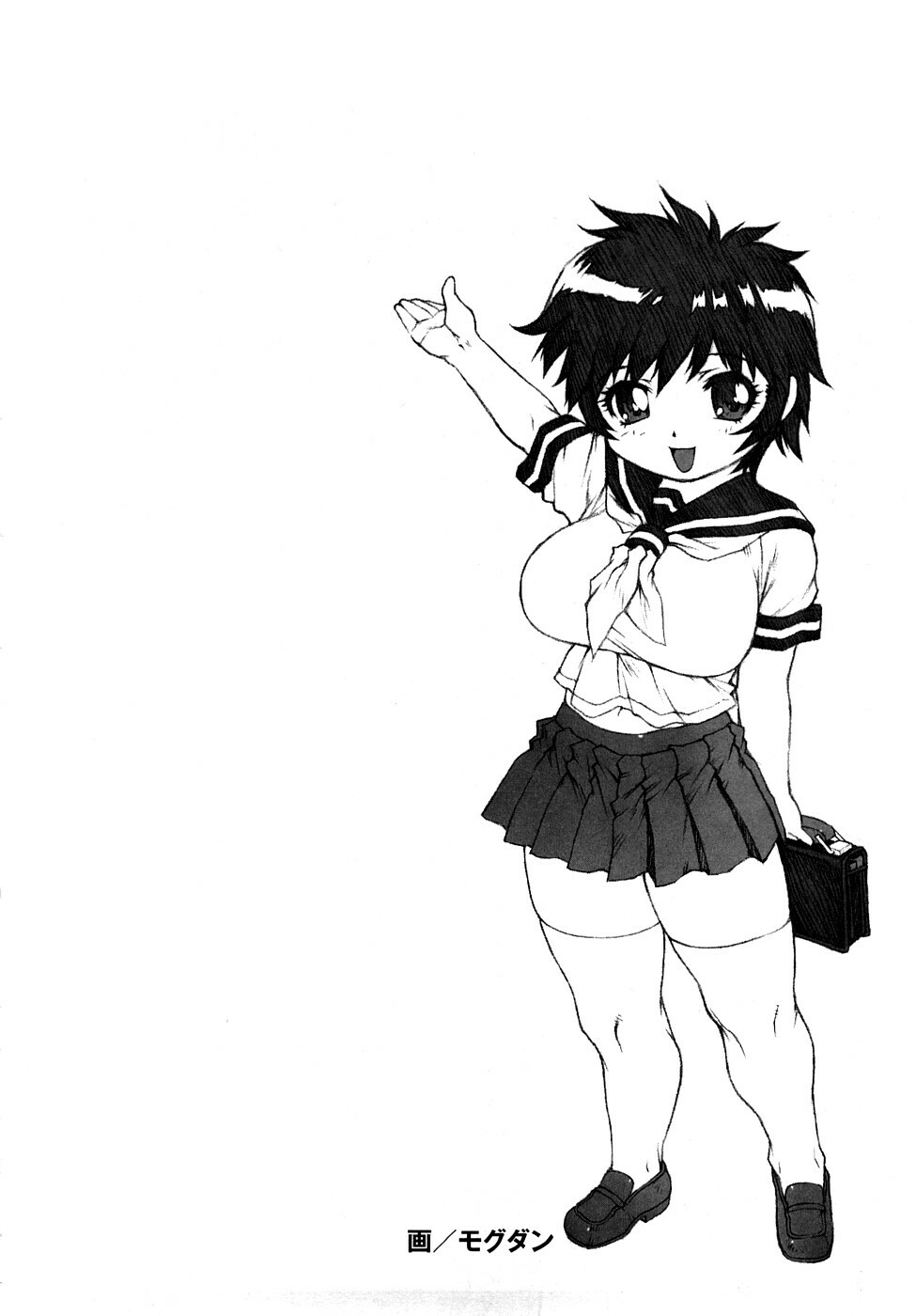 [Kawara Keisuke] Nanako-san Teki na Nichijou RE page 185 full
