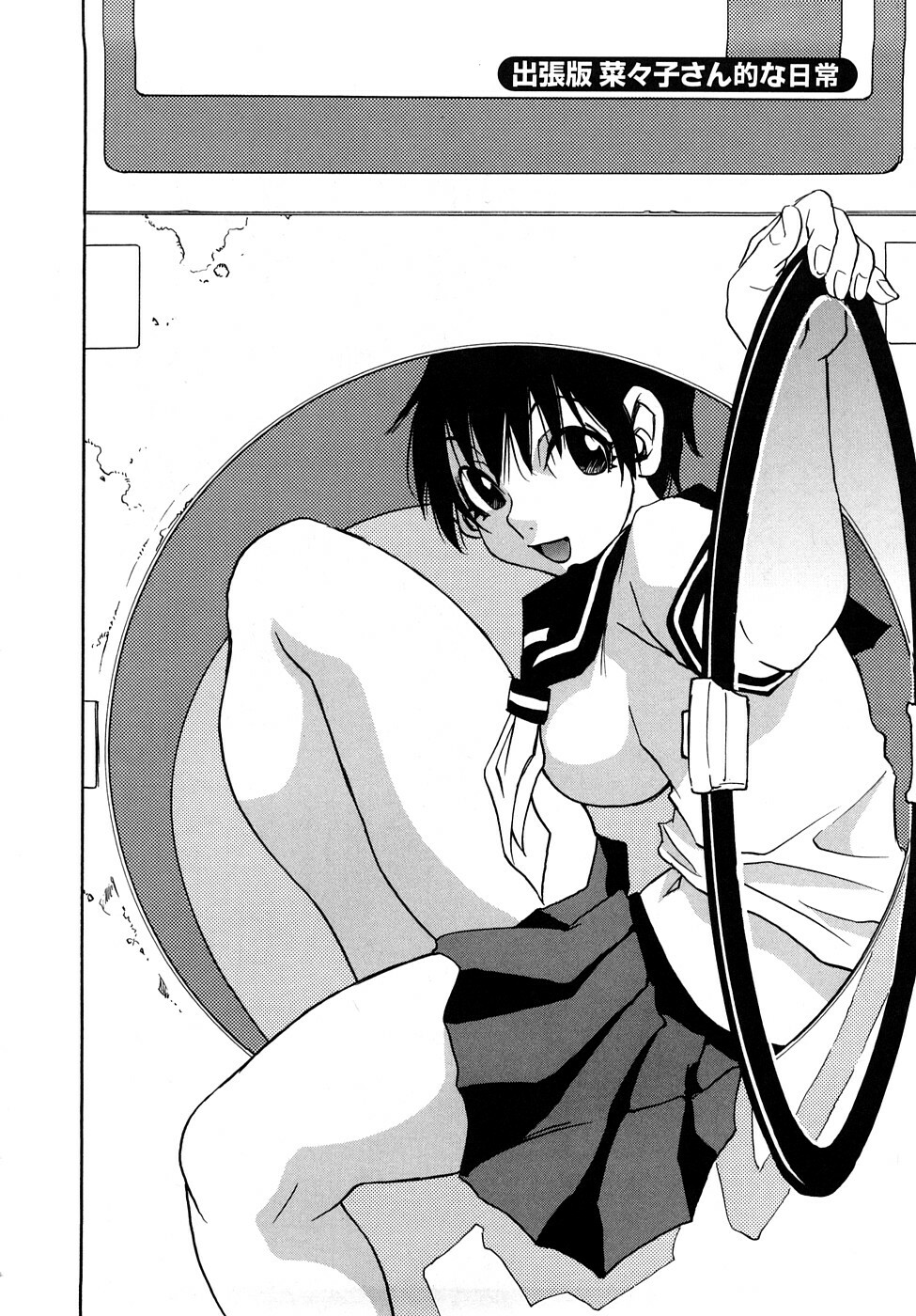 [Kawara Keisuke] Nanako-san Teki na Nichijou RE page 215 full