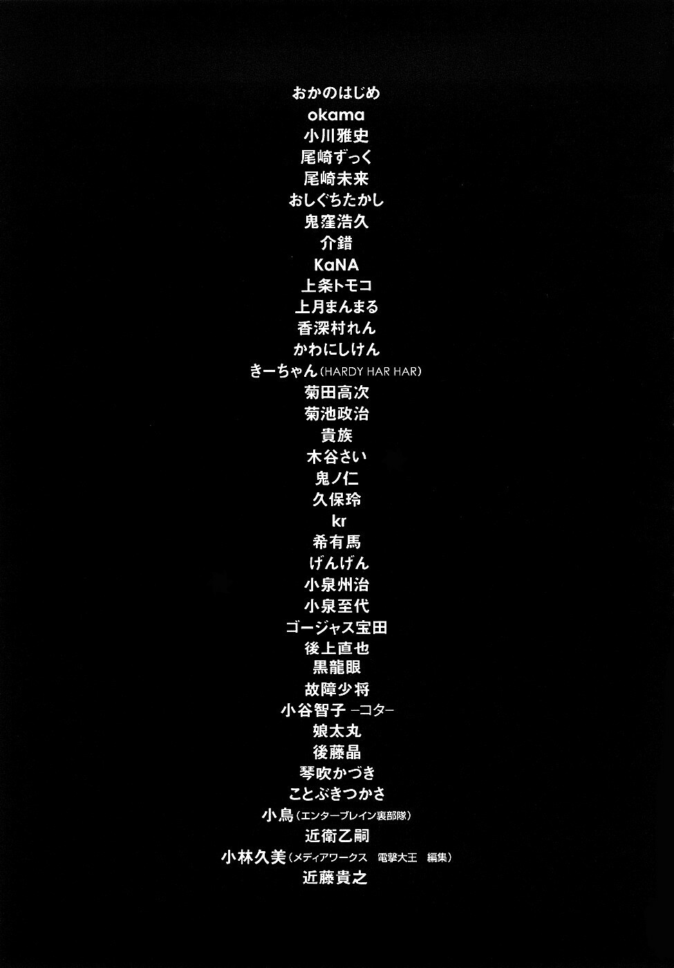 [Kawara Keisuke] Nanako-san Teki na Nichijou RE page 226 full