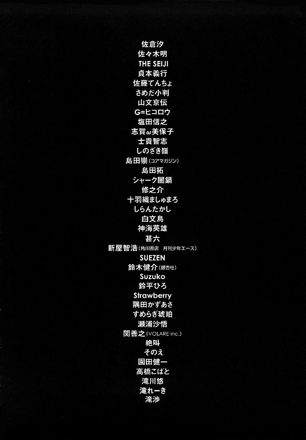 [Kawara Keisuke] Nanako-san Teki na Nichijou RE page 227 full