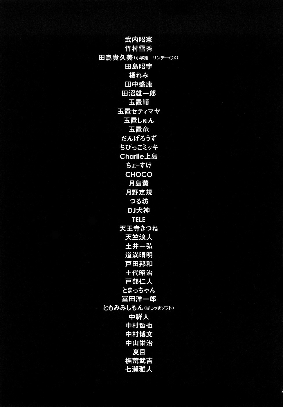 [Kawara Keisuke] Nanako-san Teki na Nichijou RE page 228 full