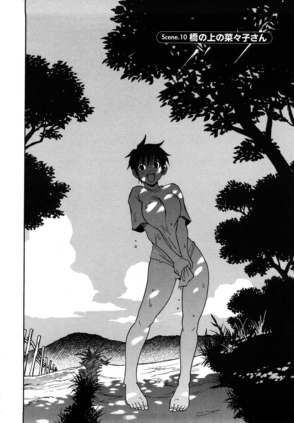 [Kawara Keisuke] Nanako-san Teki na Nichijou RE page 87 full