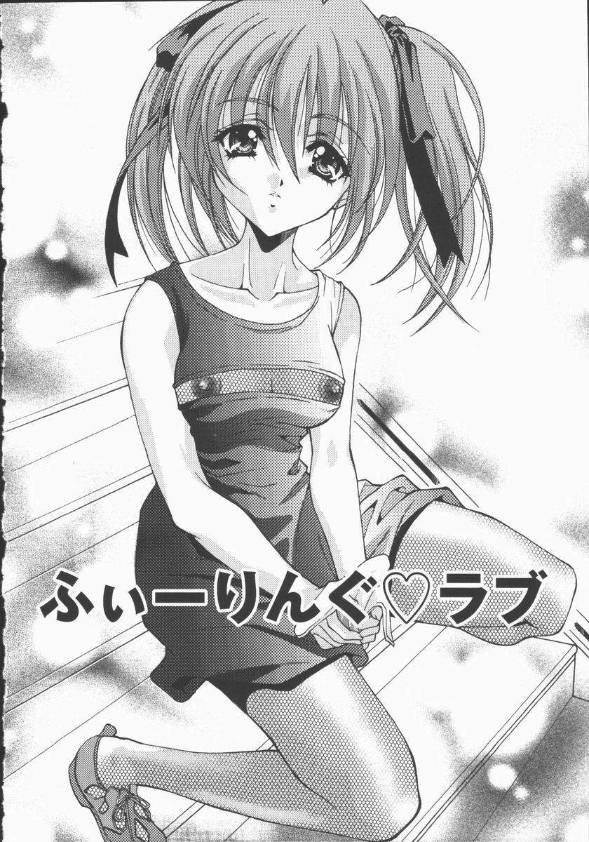 [Asano Ai] Pure ~Junsui~ page 85 full